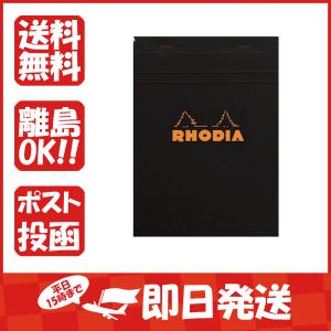 クオバディス ジャパン メモ ブロックロディア No.16 ブラック 5mm方眼 CF162009 あわせ買い商品800円以上