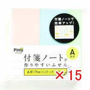 【 まとめ買い ×15個セット 】 ふせん 付箋 ノートが作りやすいふせん 4P 黄色、ピンク、ブルー、グリーン