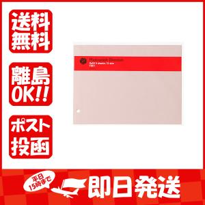 デルフォニックス アルバム フォトアルバムリフィル粘着S ライトピンク 500175-560