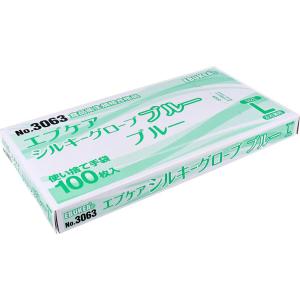 エブケアシルキーグローブ  使い捨て  手袋  ブルー  箱入  Lサイズ  100枚入  No.3063  あわせ買い商品800円以上｜suguruya