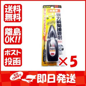 【まとめ買い ×5個セット】接着剤 スコッチ 強力瞬間接着剤 耐衝撃 液状 2g 7006S｜suguruya