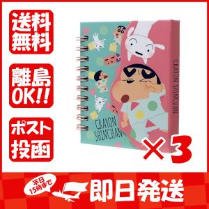 クレヨンしんちゃん パジャマ イラストの商品一覧 通販 Yahoo ショッピング