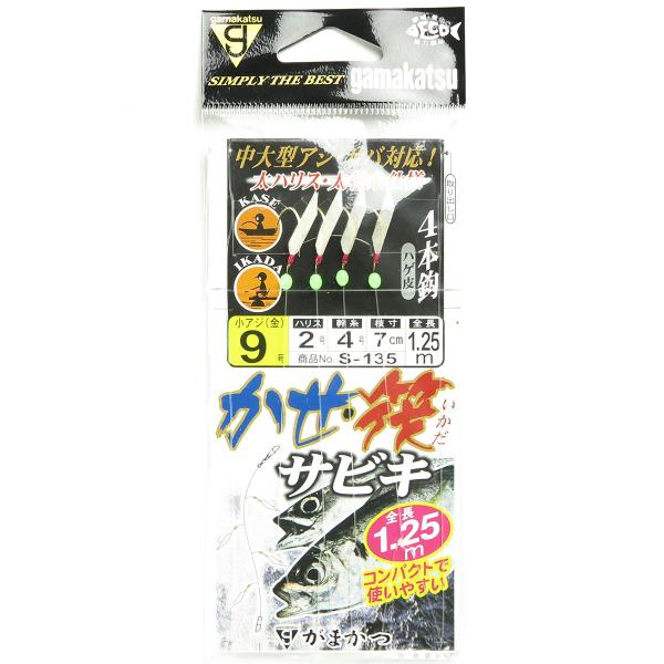 がまかつ かせ 筏 サビキ 4本針仕掛 ハゲ皮 小アジ 金 サイズ:9号-ハリス2号 S135 Ga...