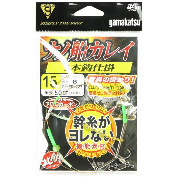 がまかつ Gamakatsu ナノ船 カレイ仕掛 2本針 15号 - ハリス5 FR227