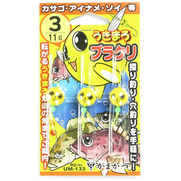 がまかつ Gamakatsu うきまろ ブラクリ サイズ:3号 オモリ:11号 入数:3組