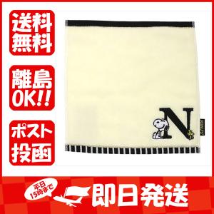 スヌーピー タオルハンカチ イニシャルの商品一覧 通販 Yahoo ショッピング