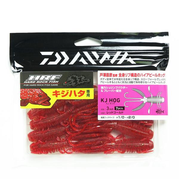 ダイワ DAIWA ロックフィッシュ ワーム HRF KJホッグ 3インチ レッドゴールド 釣り 釣...