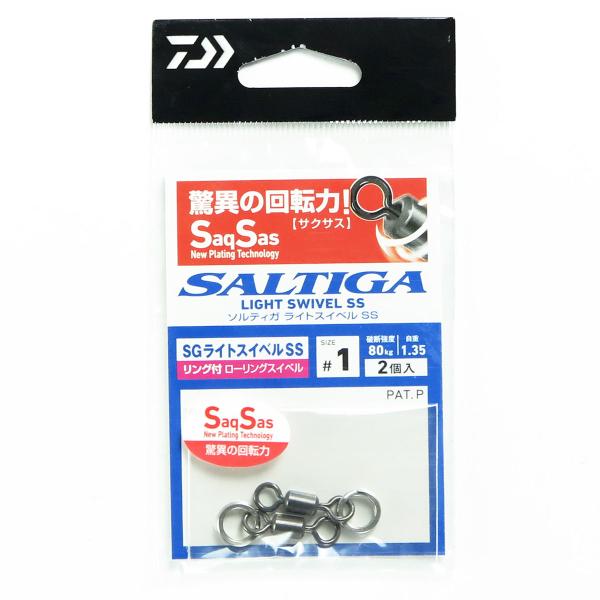 ダイワ DAIWA ソルティガライトスイベルSS リング付 #1 釣り 釣り具 釣具 釣り用品