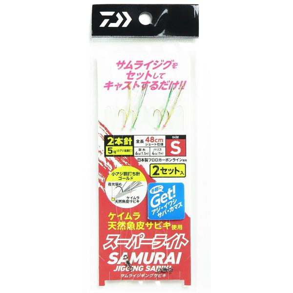 ダイワ DAIWA サムライ ジギングサビキスーパーライト 2本針 S サビキ仕掛け・ジグサビキ 釣...