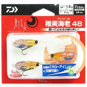 ダイワ DAIWA 月下美人 稚美海老（チビエビ）48 アミちらし メバル/アジ 釣り 釣り具 釣具 釣り用品｜すぐる屋本舗ヤフーショッピング店