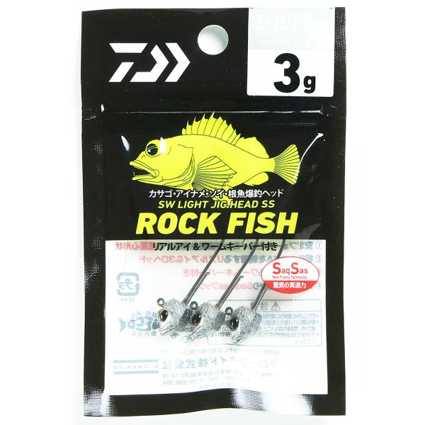 ダイワ DAIWA ジグヘッド SWライトジグヘッドSS ロックフィッシュ #2 3g シルバー 釣...