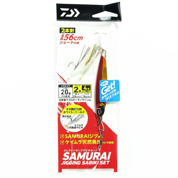 ダイワ DAIWA サムライジギング サビキセット#PH赤金 20g 2本針 仕掛け 釣り 釣り具 ...