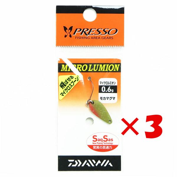 【 まとめ買い ×3個セット 】 ダイワ プレッソ マイクロルミオン 0.6g モカマグマ 釣り 釣...