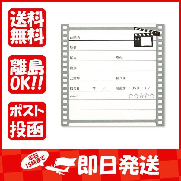 山櫻 記録カード memorokuカード  映画 351287