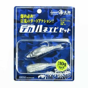 一誠 海太郎 Issei Umitaro デカハネエビセット 10g 2インチ #1/0 #023 銀シラス