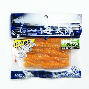 一誠 海太郎 Issei Umitaro ジャコバグ 4インチ #047 オレキングロー