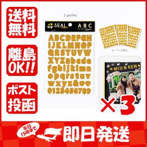 いろは出版 シール 4 you decoration