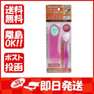 舌ブラシ  W-1ST  ショートタイプ  携帯用  ピンク｜suguruya