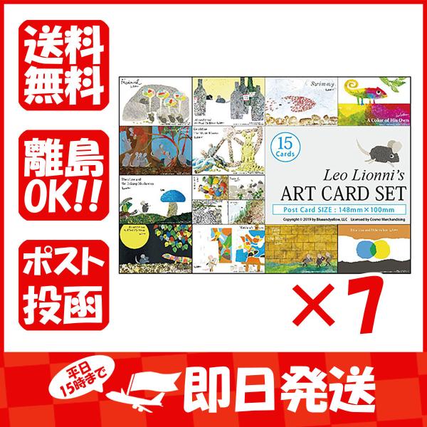 【まとめ買い ×7個セット】sanbongawa ポストカード レオ＝レオニ アートカードセット  ...