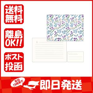 エルコミューン レターセット RESFEBER  grassland RFB-306