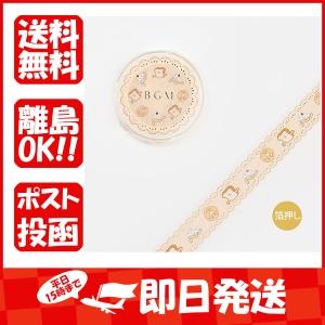 ビージーエム マスキングテープ 刺しゅう・パン BM-LGCA056 ライフ