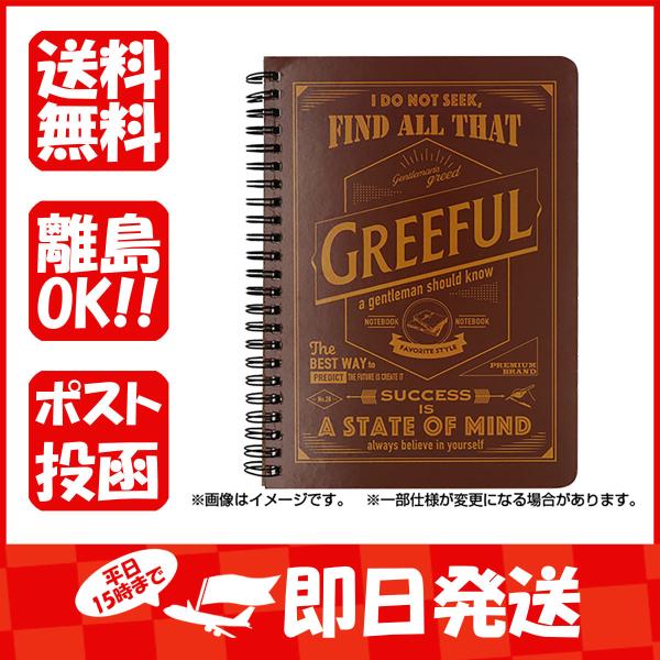 Hmmm!?＆Greeful ノート Greefulリングノート A5 7mm罫   ブラウン GR...