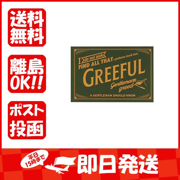 Hmmm!?＆Greeful グリーティングカード Greefulグリーティングカード S GREE...