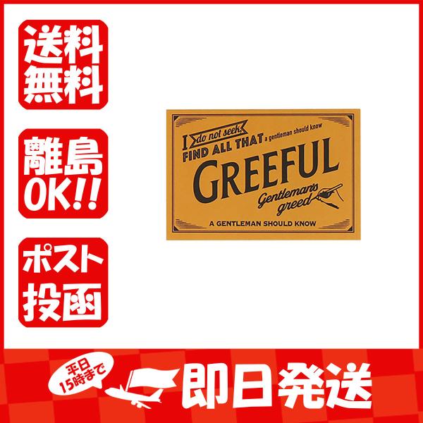 Hmmm!?＆Greeful グリーティングカード Greefulグリーティングカード S GREE...