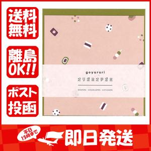 エルコミューン レターセット goyururi オリガミオテガミ  WAGASHI GYR-004