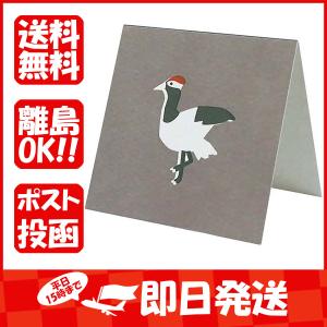 エルコミューン ミニカード goyururi ヒトコトカード  tsurukame GYR-063