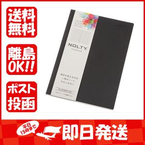 日本能率協会 高品質ノート NOLTY ノート 横罫6.0mm A5 ブラック NTBNT1301