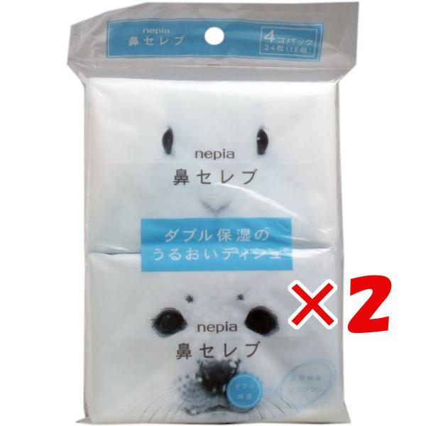 まとめ買い 「ネピア 鼻セレブ 24枚 (12組)×4個パック 」 ×2 あわせ買い商品800円以上...