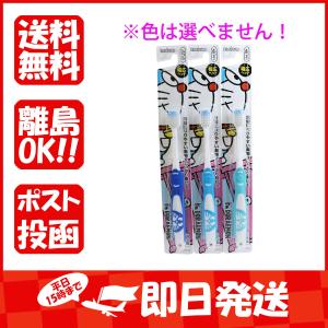 エビス  アイムドラえもん  ラバーハブラシ  B-8090M  1本入  あわせ買い商品800円以上｜suguruya