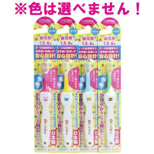 デントファイン  こども歯ブラシ  園児用  ふつう  1本入  あわせ買い商品800円以上｜suguruya