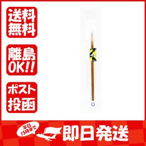書道筆 呉竹 細筆 紅葉7号