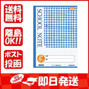 キョクトウ LMC5GNB 濃いブルー SCHOOL NOTE