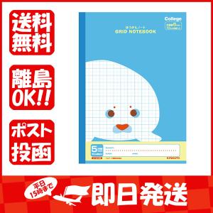 キョクトウ ノート アニマルカレッジ 方眼ノート B5 アザラシ LT01LB あわせ買い商品800円以上