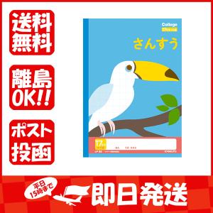 算数ノート 17マスの商品一覧 通販 Yahoo ショッピング