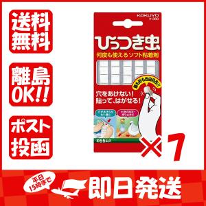 【まとめ買い ×7個セット】コクヨ 接着剤 ひっつき虫 タ380｜suguruya