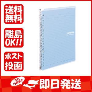 コクヨ バインダ スマートリング キャンパスＡ５水色 ルSP130LB あわせ買い商品800円以上｜suguruya