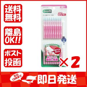 まとめ買い 「GUM  ガム・歯間ブラシ  I字型  Mサイズ  20本入  」 ×2｜suguruya