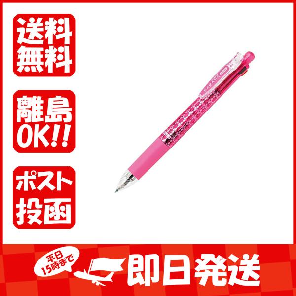 ボールペン ゼブラ 多色ボールペン サラサマルチ 0.4mm ピンク J4SAS11-P あわせ買い...