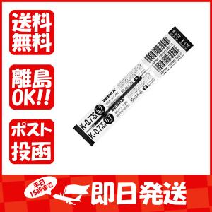 ボールペン替え芯 替芯 生活雑貨  ゼブラ 0.7芯 黒 BR6AK-BK あわせ買い商品800円以上｜suguruya