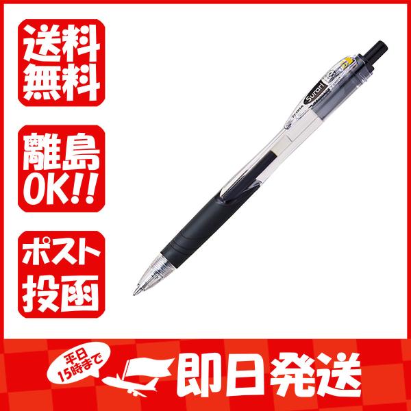 ゼブラ エマルジョンボールペン スラリ1.0 N 黒 BNB11-BK あわせ買い商品800円以上