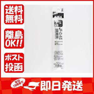 ゼブラ P-RJF4-BK 黒 JF-0.4芯 0.4mm