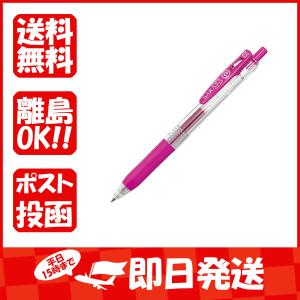 ゼブラ ボールペン サラサクリップ0.5 マゼンタ JJ15-MZ あわせ買い商品800円以上｜suguruya