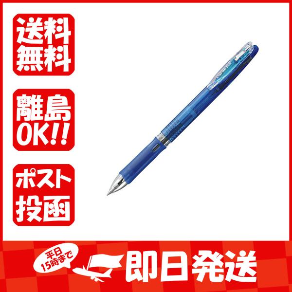 ボールペン  生活雑貨  ゼブラ 多色ボールペン クリップオンスリム3C 青 B3A5-BL あわせ...