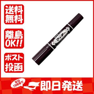 マーカー ゼブラ ハイマッキー 黒 MO150MC-BK あわせ買い商品800円以上