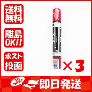 【まとめ買い ×3個セット】ゼブラ 油性ペン マッキー 極太 赤 MC-EB-450-RT