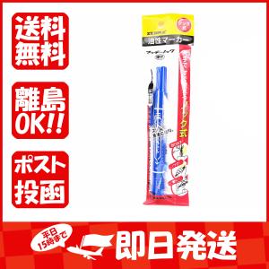 ゼブラ 油性ペン マッキーノック 細字 青 P-YYSS6-BL